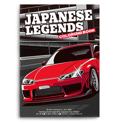 Japanese Legends Colouring Book - Japanese Cars